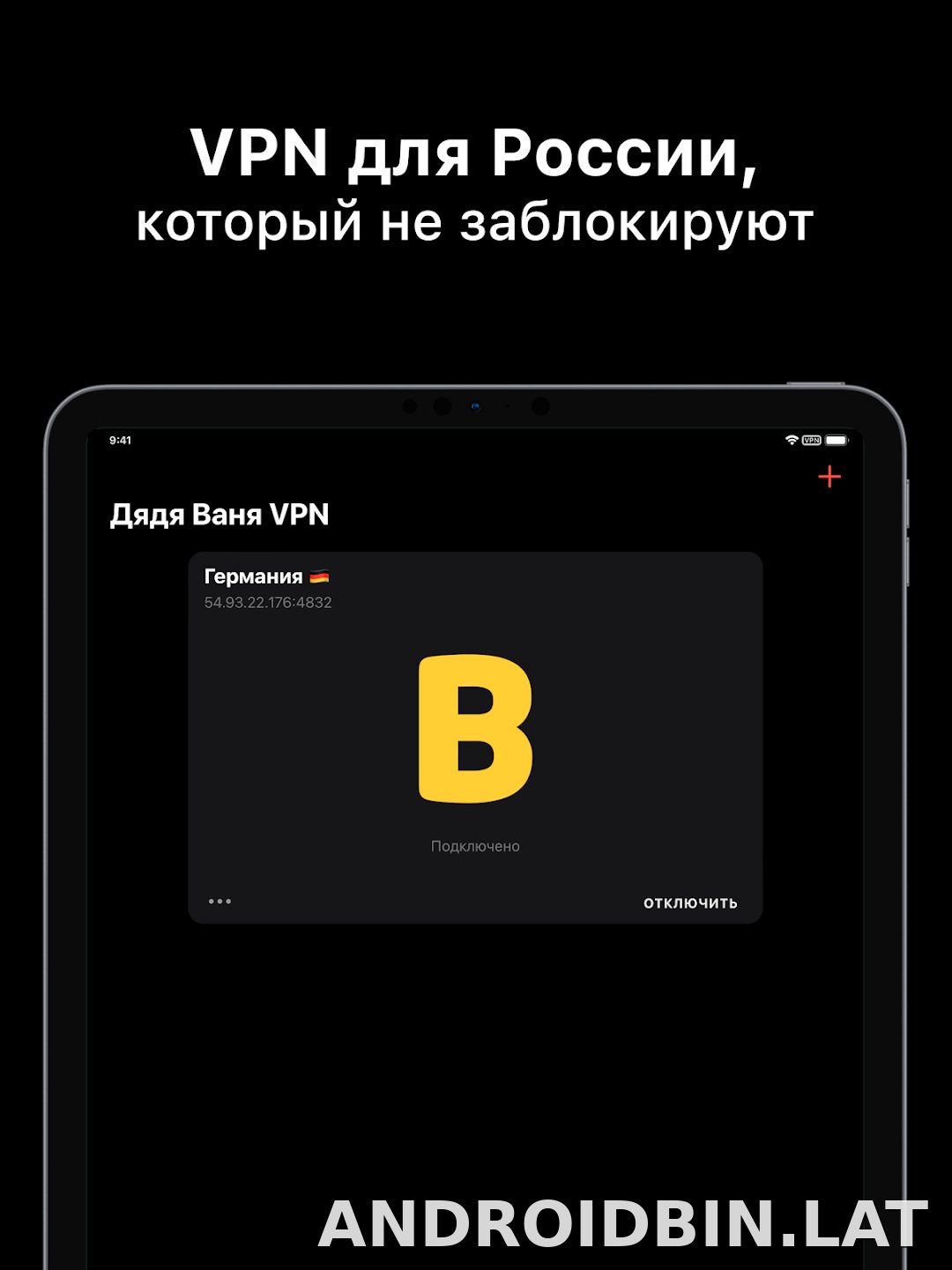 Дядя Ваня скриншот 5