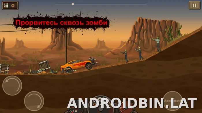 Earn to Die скриншот 4