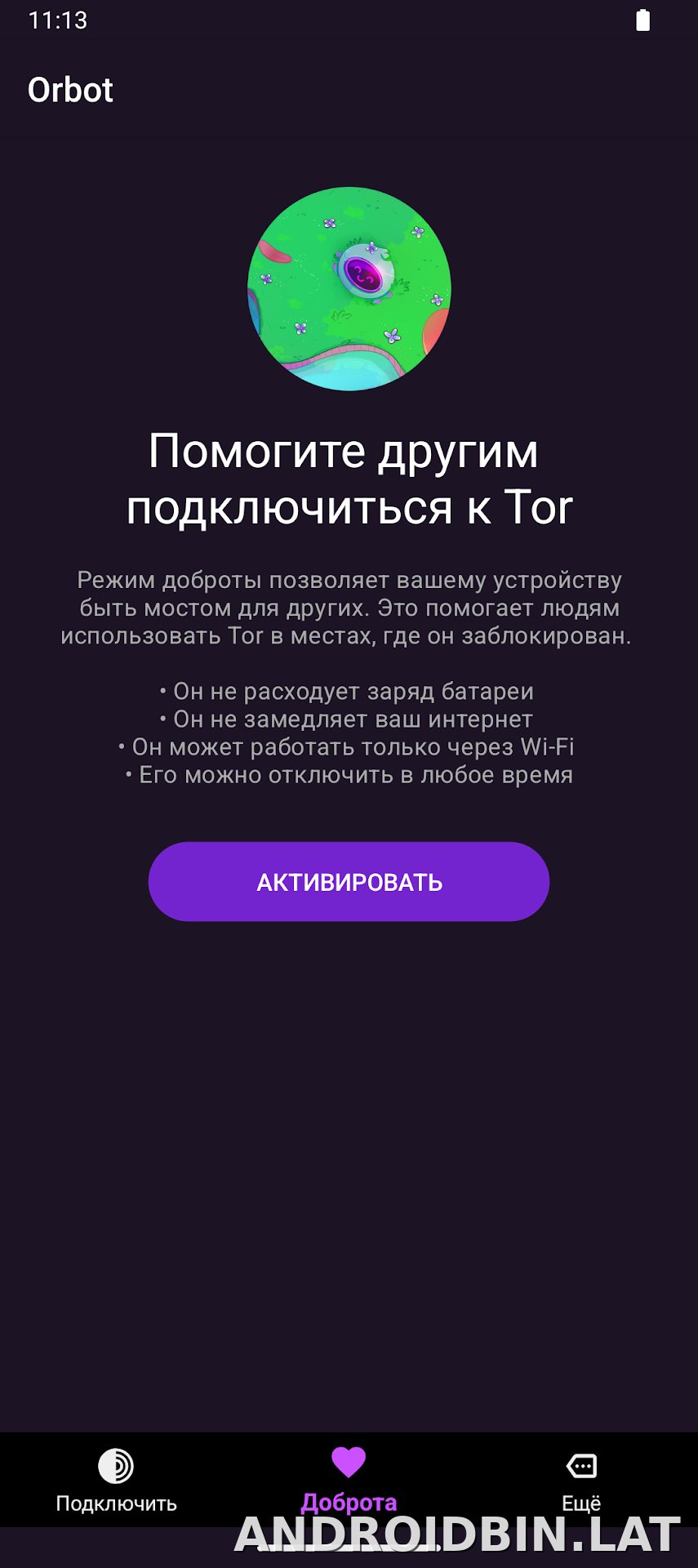 Orbot скриншот 3