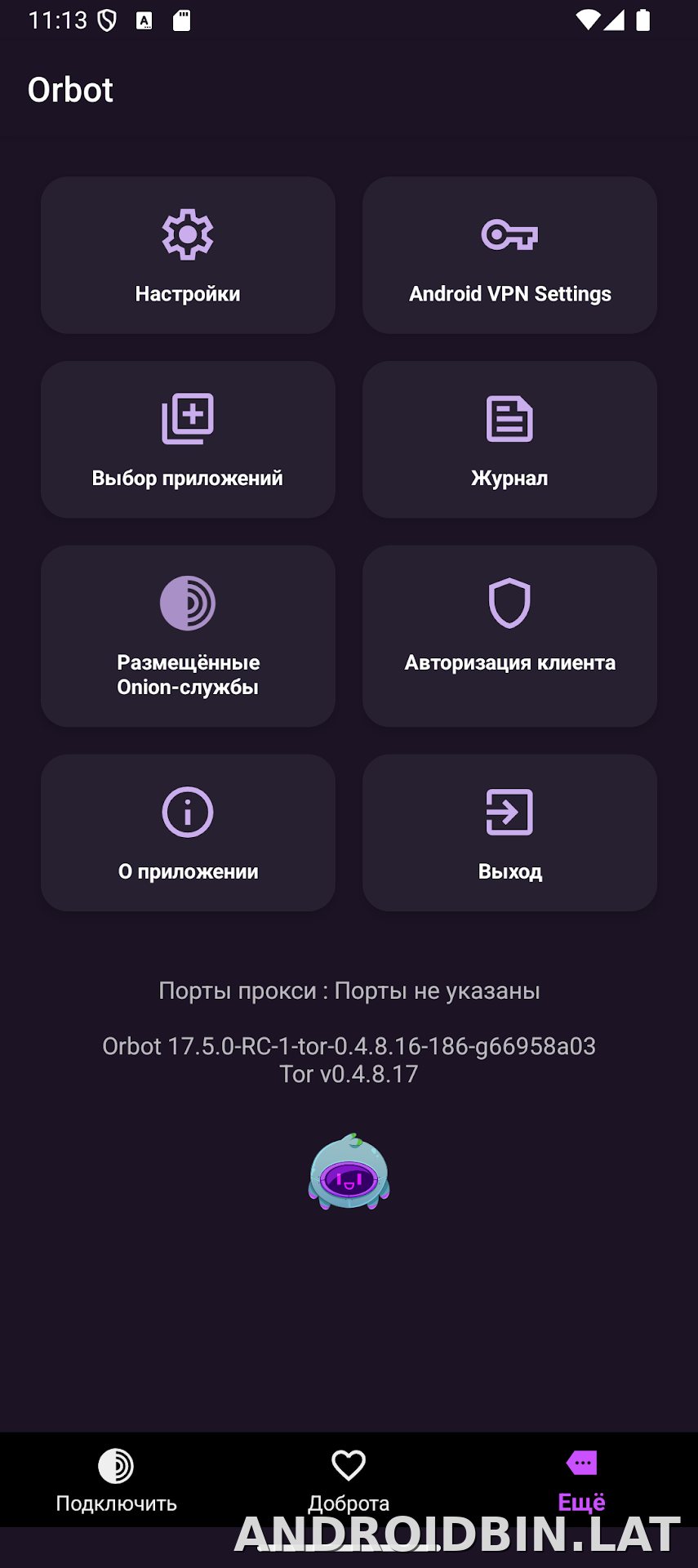 Orbot скриншот 4