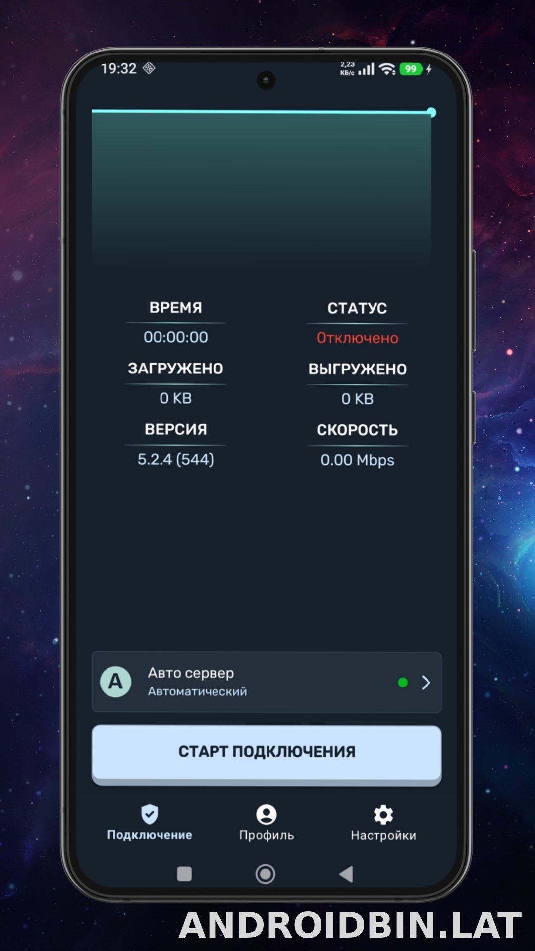 Ren скриншот 1