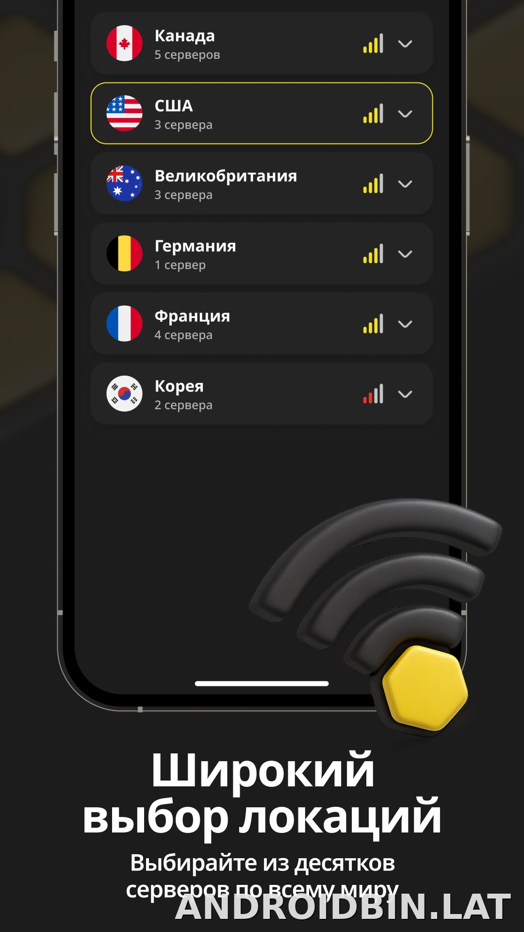 Sota скриншот 2