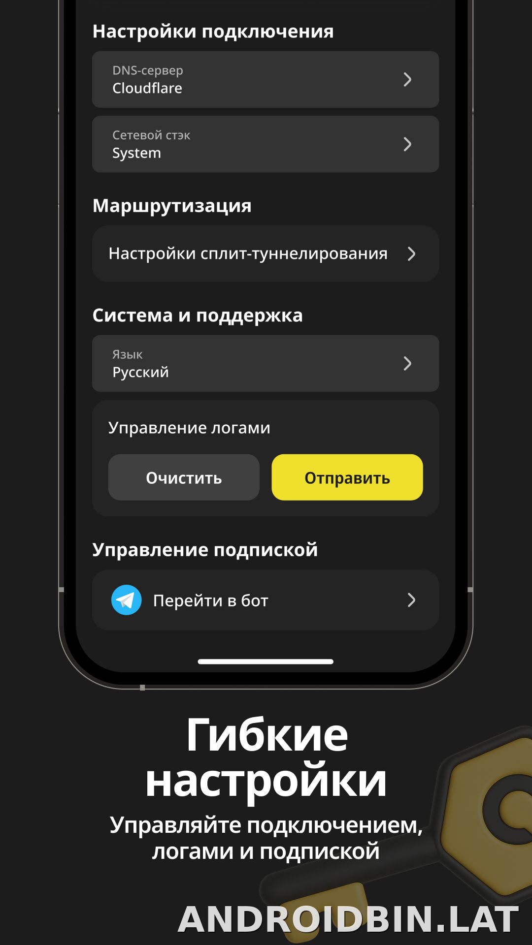 Sota скриншот 4