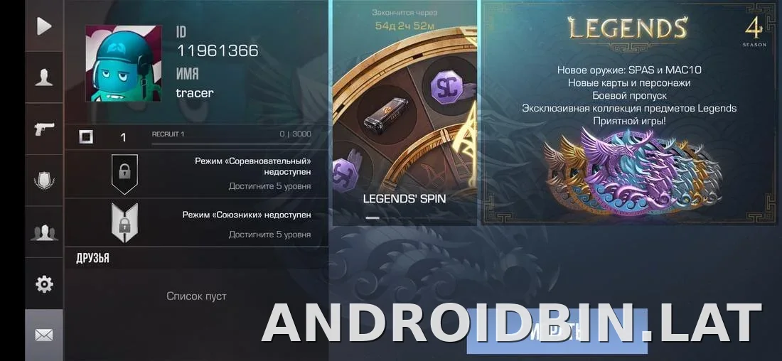 StandRise скриншот 8