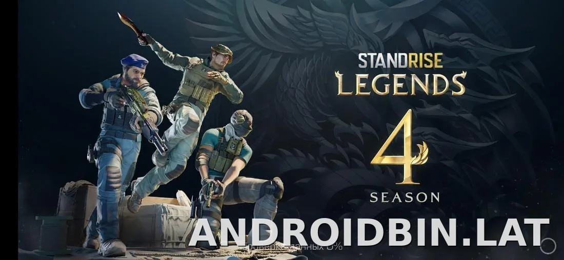 StandRise скриншот 2