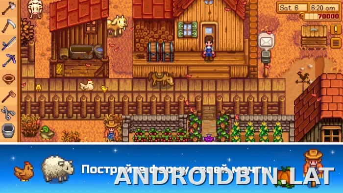 Stardew Valley скриншот 1