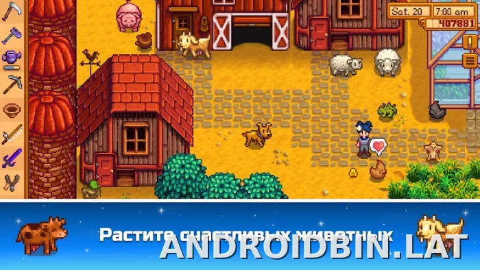 Stardew Valley скриншот 6