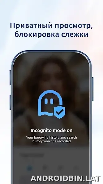 UC Browser скриншот 1