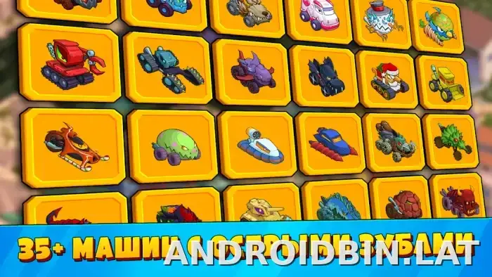 Car Eats Car 3 скриншот 3