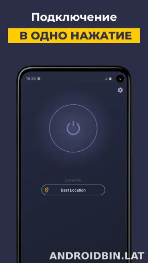 CyberGhost скриншот 4