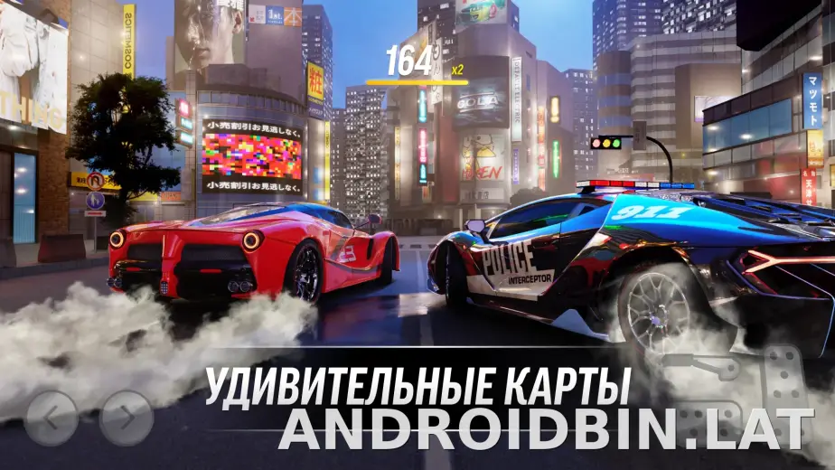 Drift Max Pro скриншот 4