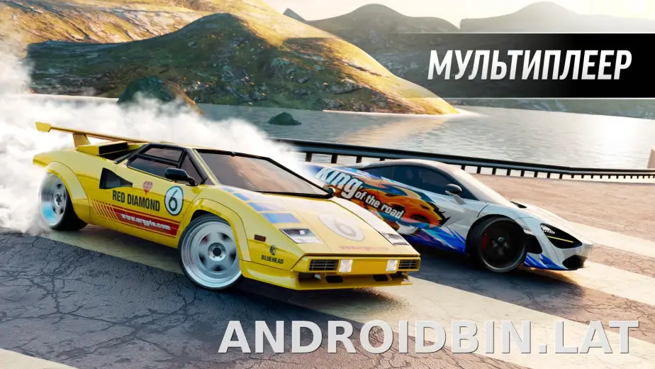 Drift Max Pro скриншот 6