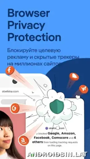 DuckDuckGo скриншот 5