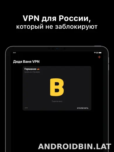 Дядя Ваня скриншот 5