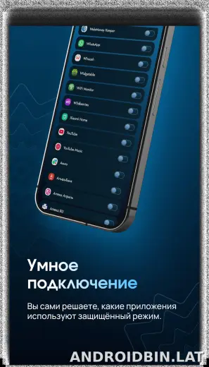 EJX скриншот 4