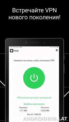 Hit скриншот 4