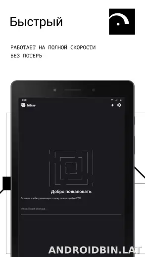 HitRay скриншот 5