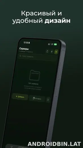 Incy скриншот 2