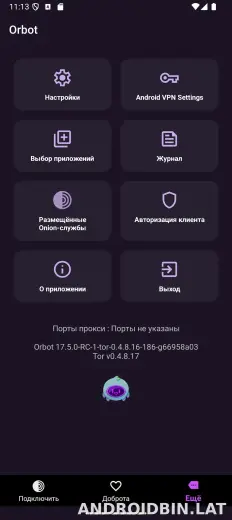 Orbot скриншот 4