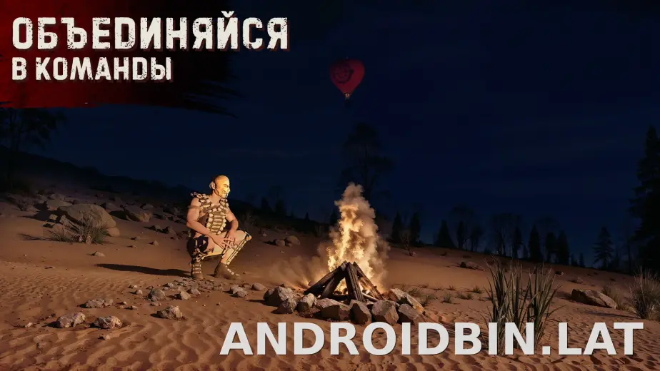 Oxide: Survival Island скриншот 4