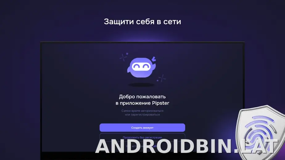 Pipster скриншот 4