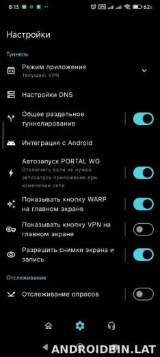 Portal WG скриншот 1