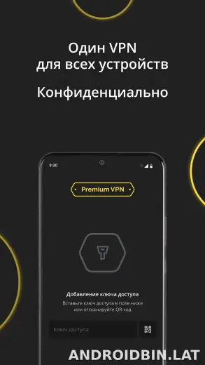 Premium скриншот 3