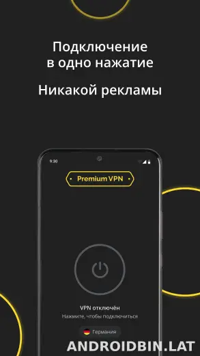 Premium скриншот 5