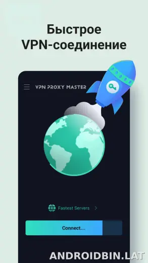 Proxy Master скриншот 1