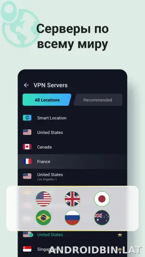 Proxy Master скриншот 2