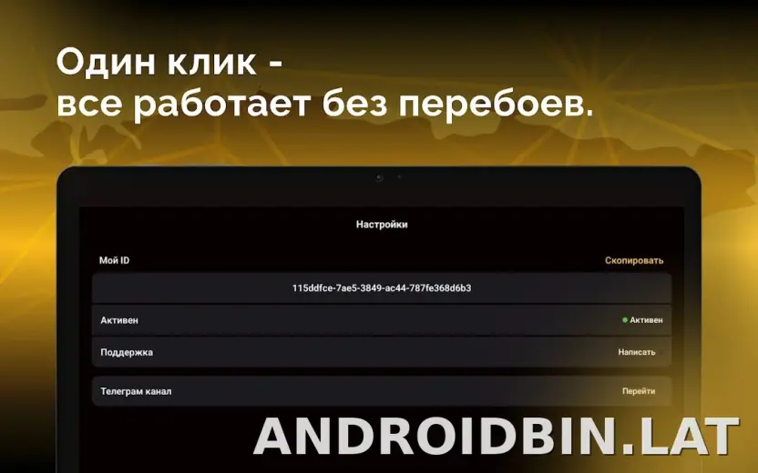 Пуля скриншот 6