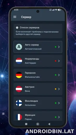 Ren скриншот 3