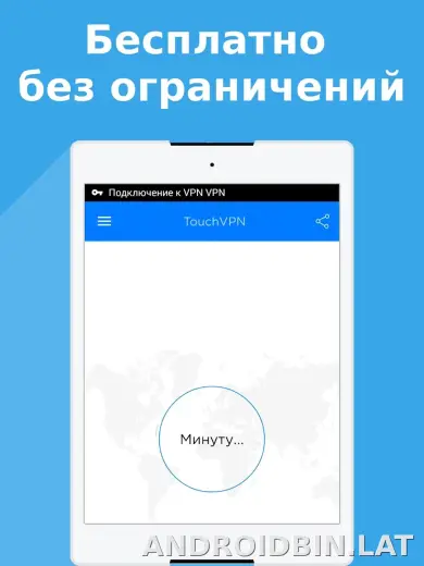 Touch скриншот 3