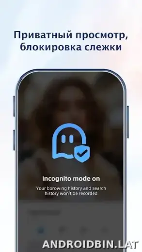 UC Browser скриншот 1