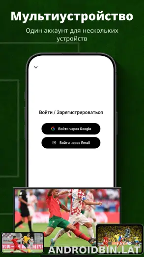 UFO скриншот 5